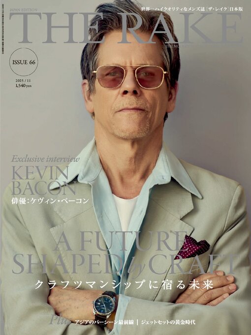 Title details for THE RAKE JAPAN EDITION ザ・レイク ジャパン・エディション by THE RAKE JAPAN Co. Ltd. - Available